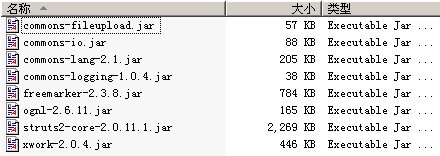 struts2��Jquery EasyUI�������ݲ�ѯ(DataGrid)һ