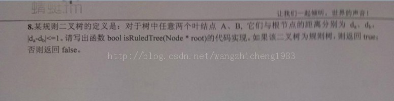 ��������α�����Ӧ��-�ж�һ�Ŷ������ǲ���Ϊ���������