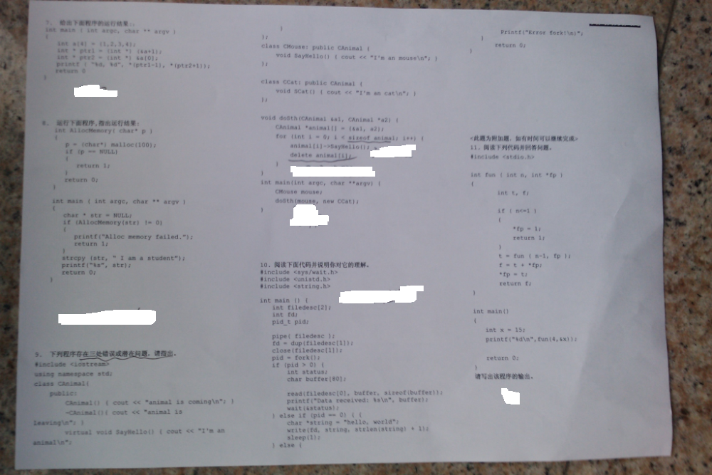 ����2013У԰��Ƹ�ʿ���