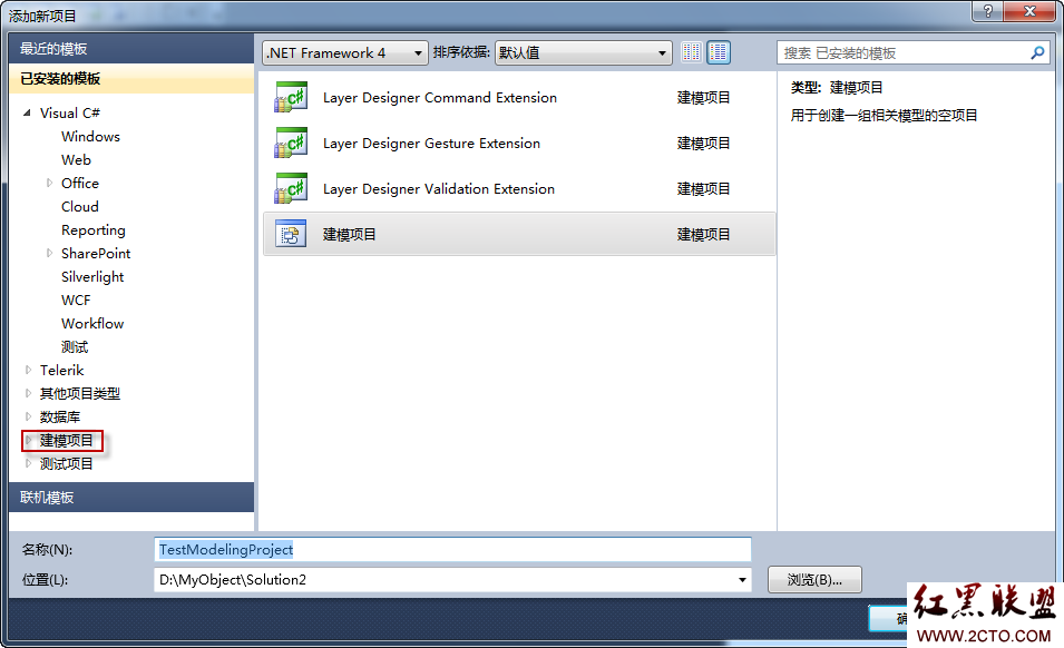 .Net��UML��������򹤳�ǳ��1