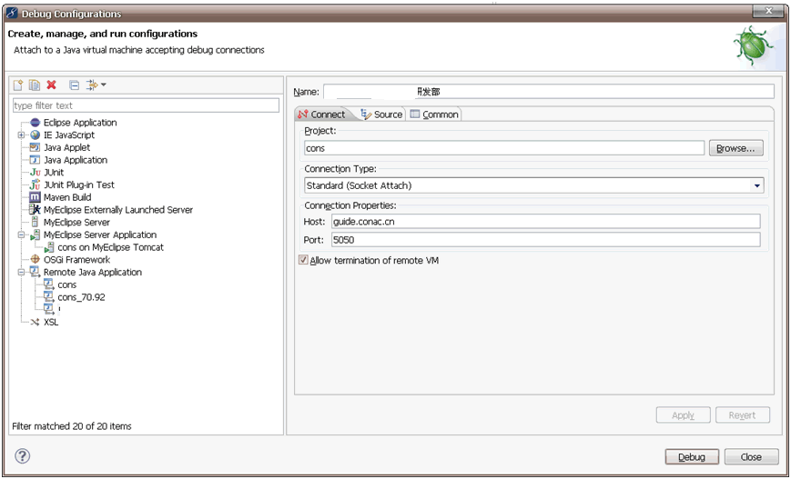 �����ռǣ�Զ�̵��Եķ�����Tomcat��JDPA��