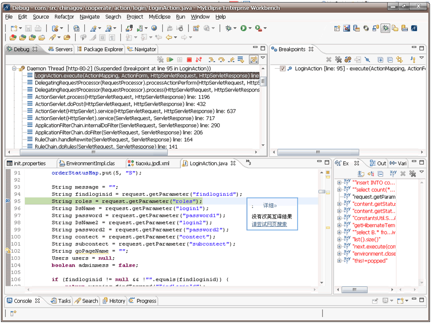 �����ռǣ�Զ�̵��Եķ�����Tomcat��JDPA��