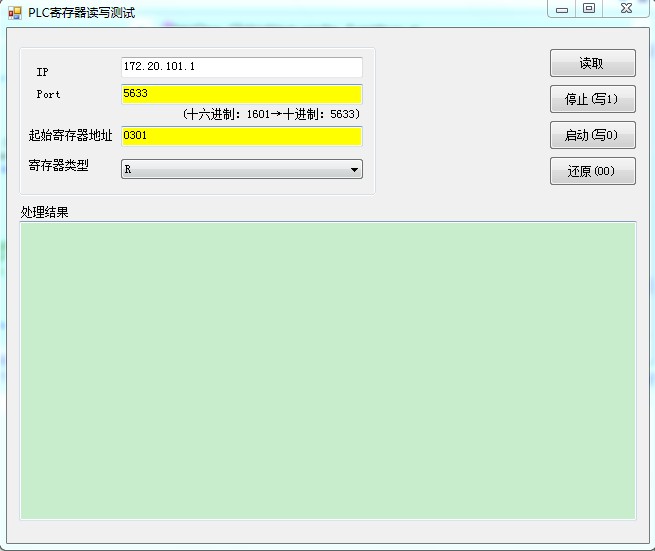 PLC��������ʾ������дָ���Ĵ�����