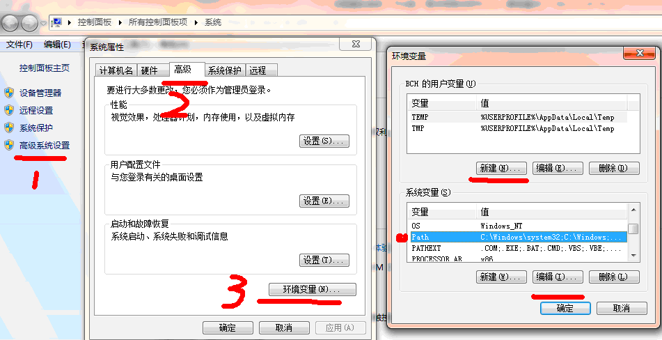 win7�ϣ�jdk������������