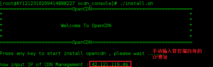 OpenCDNװ��˵��