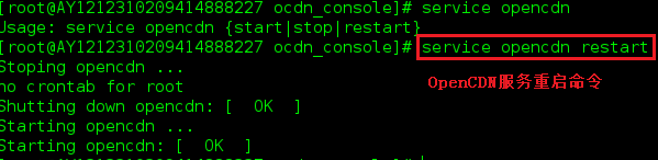 OpenCDNװ��˵��