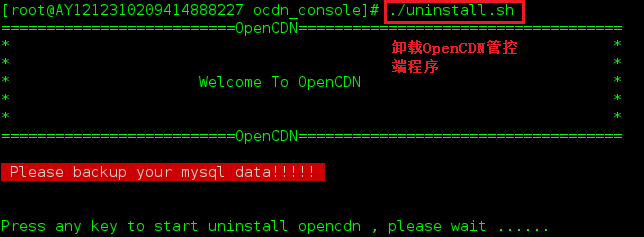 OpenCDNװ��˵��