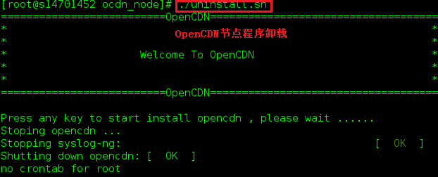 OpenCDNװ��˵��