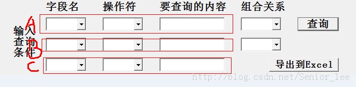 ѧʶ����ͼ��ֱ��-��������ϲ�ѯ