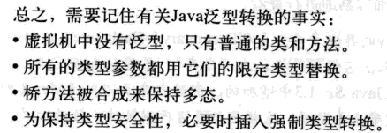 Java����С�ᣨ����