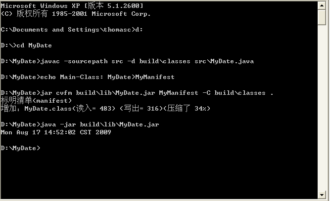 ��ת���ֹ�����JAVA����֮java��װѪ��ʷ