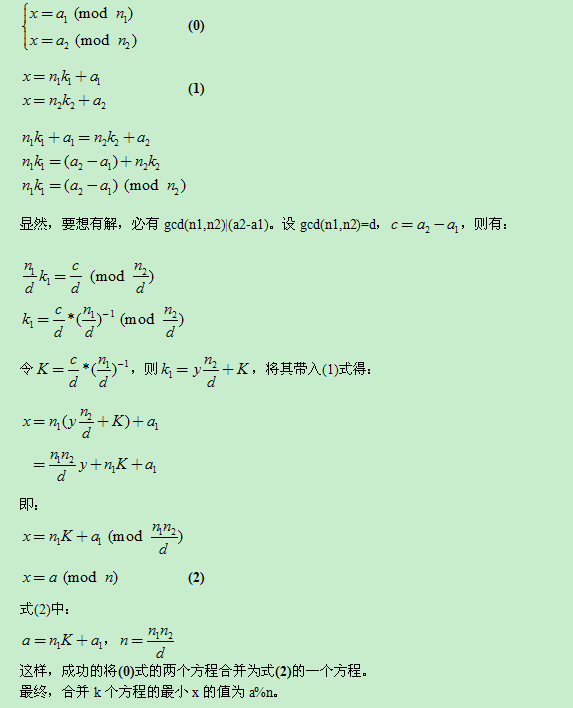 ���ۡ����й�ʣ�¶���(������ǻ���)