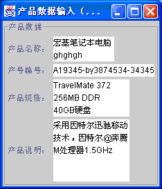 Java   ���ϰ�⣨����