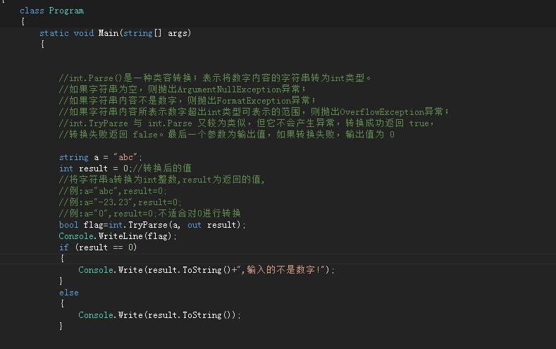 int.TryParse��Ӧ��