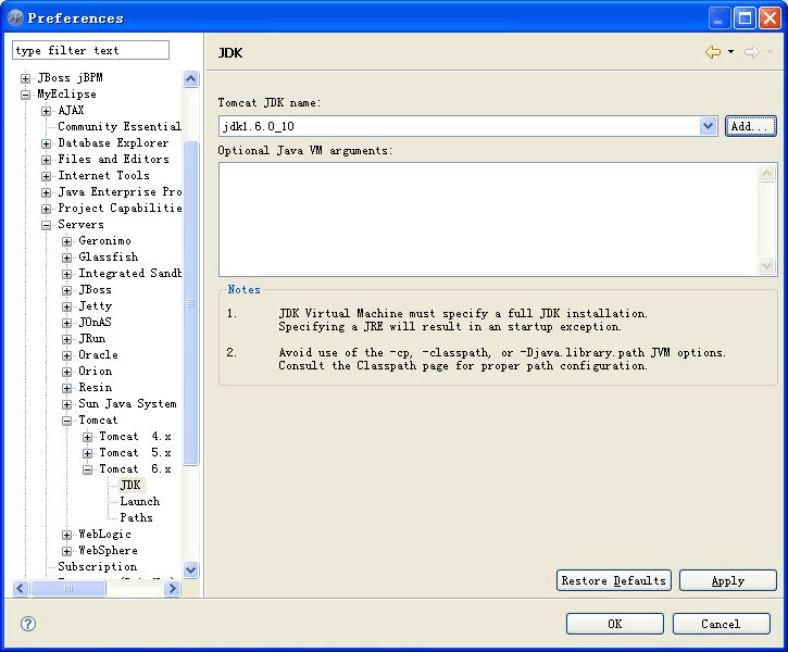 JAVA�汾�й����� bad version number in class file �Ľ���취