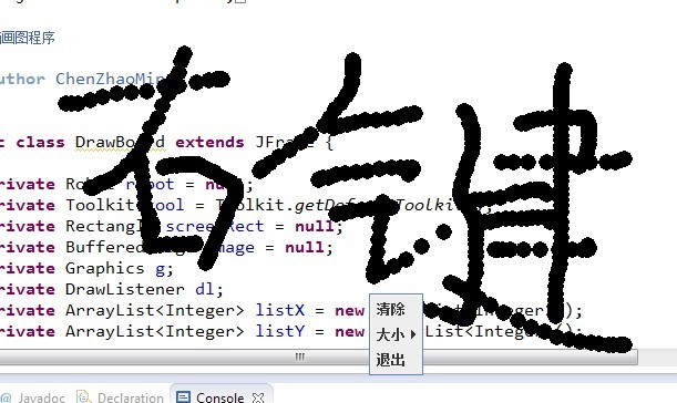 Բ���滭ͼ���ʵ��