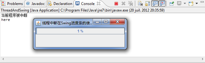 Java Swing���̵߳����Ӧ�ã�һ��