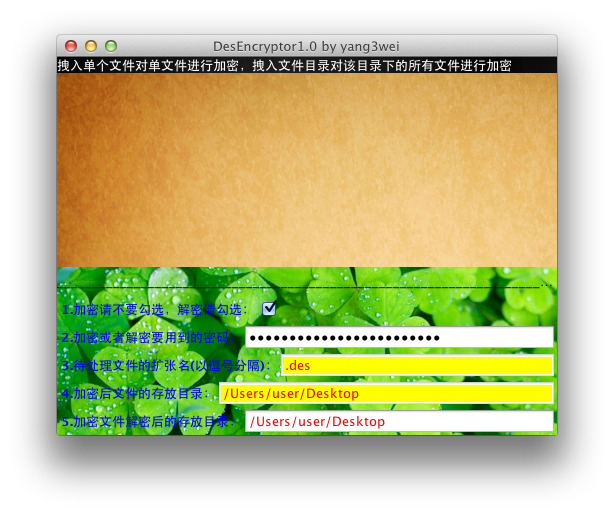 ���ݼ��ܹ�������ĵ�