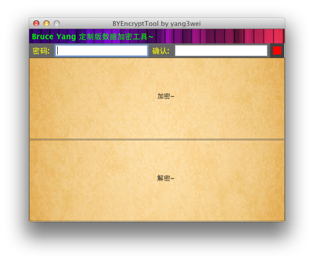 ���ݼ��ܹ�������ĵ�