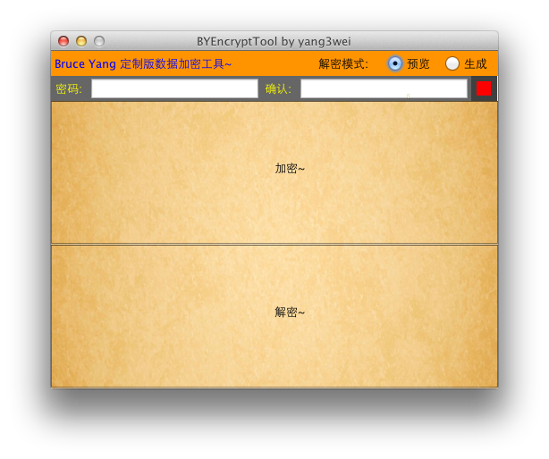 ���ݼ��ܹ�������ĵ�