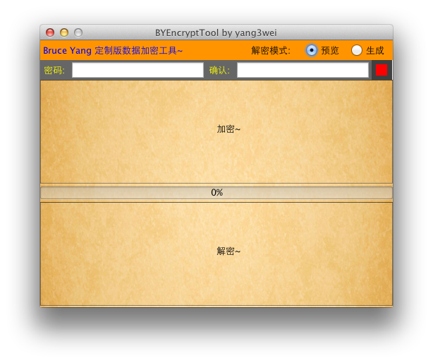 ���ݼ��ܹ�������ĵ�