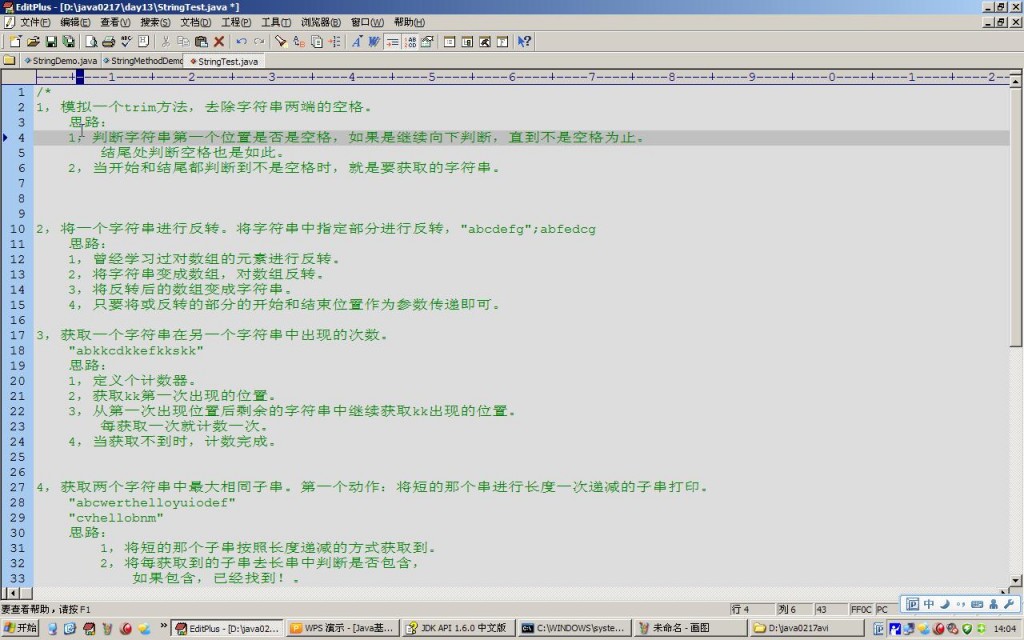 ������������ʦ����String��