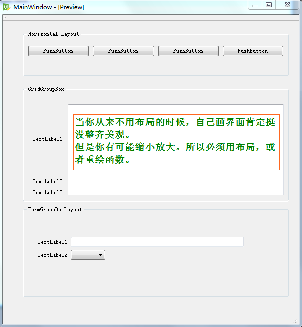 QT�����С�Զ����