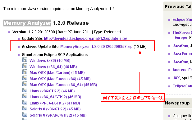 MAT Memory Analyzer Tool ���װ��(ͼ��)