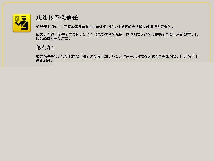 java����-�䱸SSL֤��