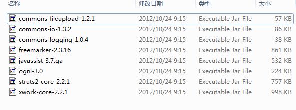 ��struts 2����׼��