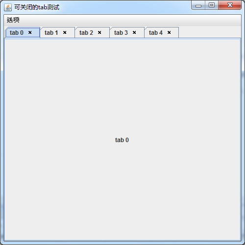 �����ɹرյ�tab