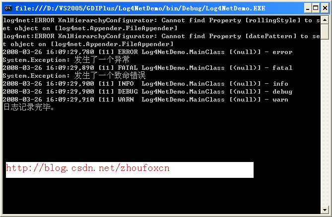 log4netӦ�����