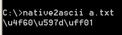 native2ascii������Ӧ��