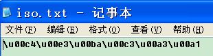 native2ascii������Ӧ��