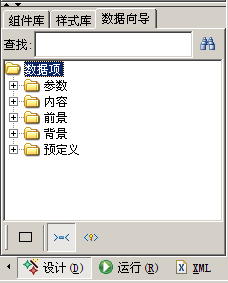 �ĵ��Զ���ƽ̨XDOC������8.2.6�汾