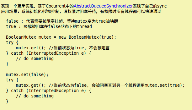 ����AQS���ֻ����ź�(BooleanMutex)