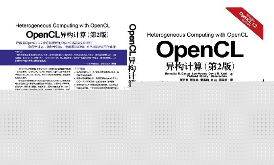 ��OpenCL�칹���㡷�°����뱾������