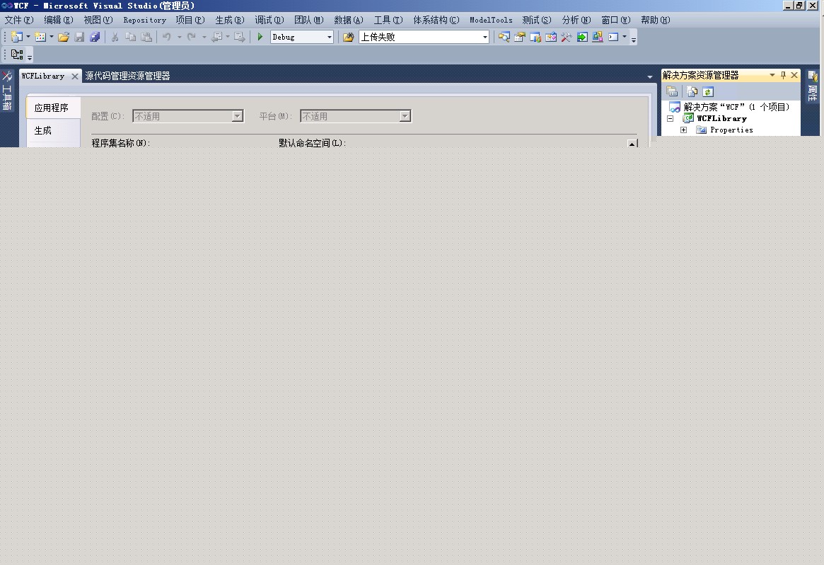 WCF �����й�����