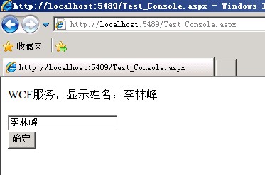 WCF �����й�����
