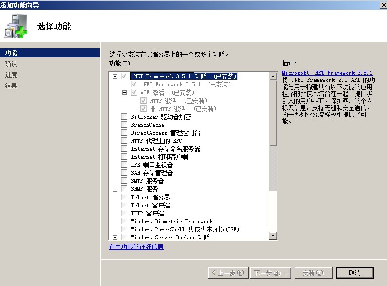 WCF �����й�����