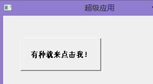 ��С����һ����Win32������11����ʹ�ÿؼ���������ˣһ�ϰ�ť