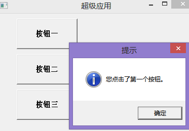 ��С����һ����Win32������11����ʹ�ÿؼ���������ˣһ�ϰ�ť