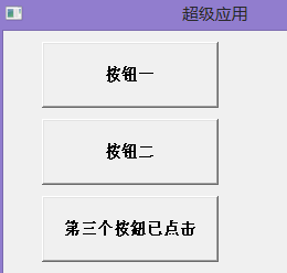 ��С����һ����Win32������11����ʹ�ÿؼ���������ˣһ�ϰ�ť