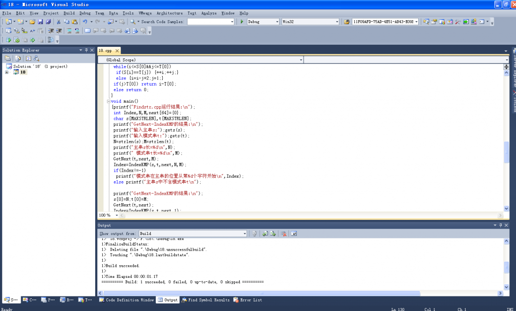 VC++2012�����ʾ���ݽṹ��18��KMP�㷨