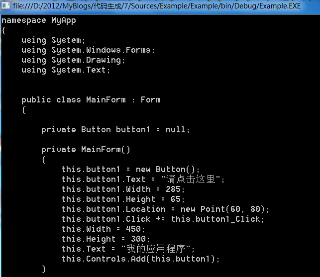 �����Գ�.NET��������ϵ�У�7������̬���ɴ���������ۺ�ʾ��