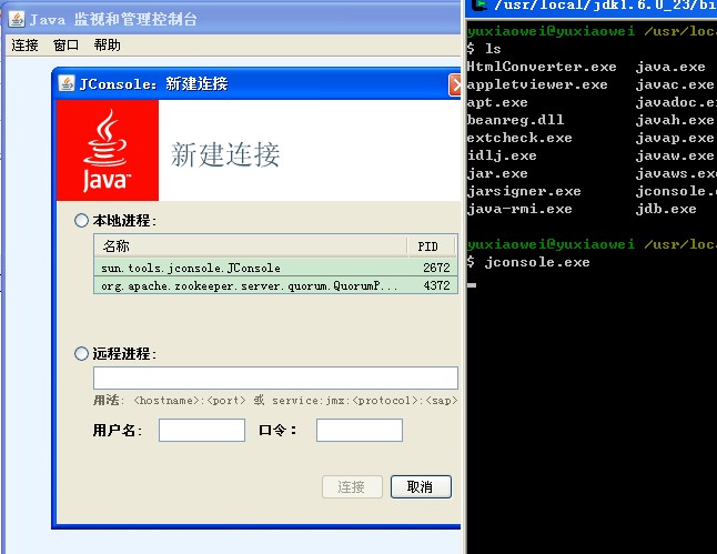 ����zookeeper��jmx -һ