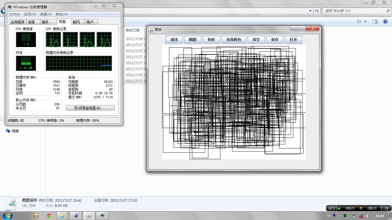 ��~���ڰѻ�ͼ������ֱ��淽ʽ�㶨��~̸̸С���Ҷ������������