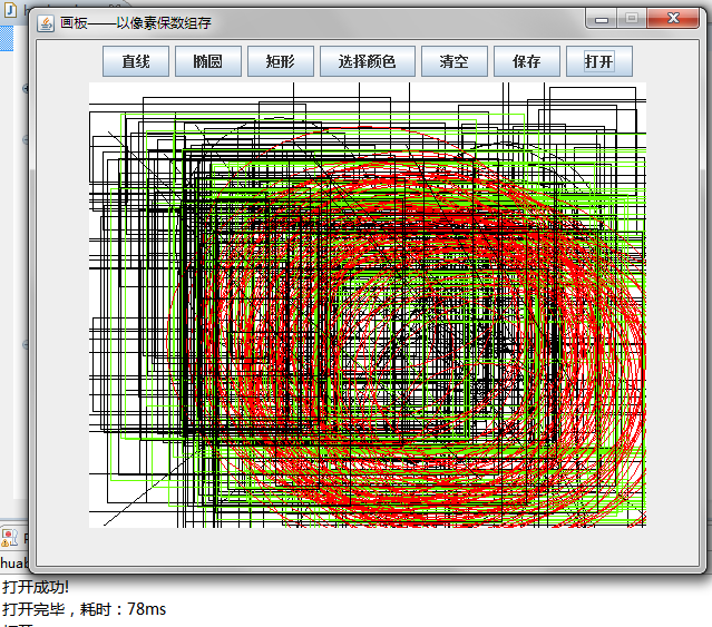 ��~���ڰѻ�ͼ������ֱ��淽ʽ�㶨��~̸̸С���Ҷ������������