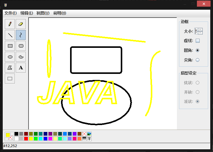 Javaʹ��-Design for Coder(������,ȡɫ,�Ŵ�,��ͼ)Ϊһ��