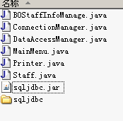 ��װjar ʹ�õ�����jar��